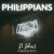 thumbnail for Philippians